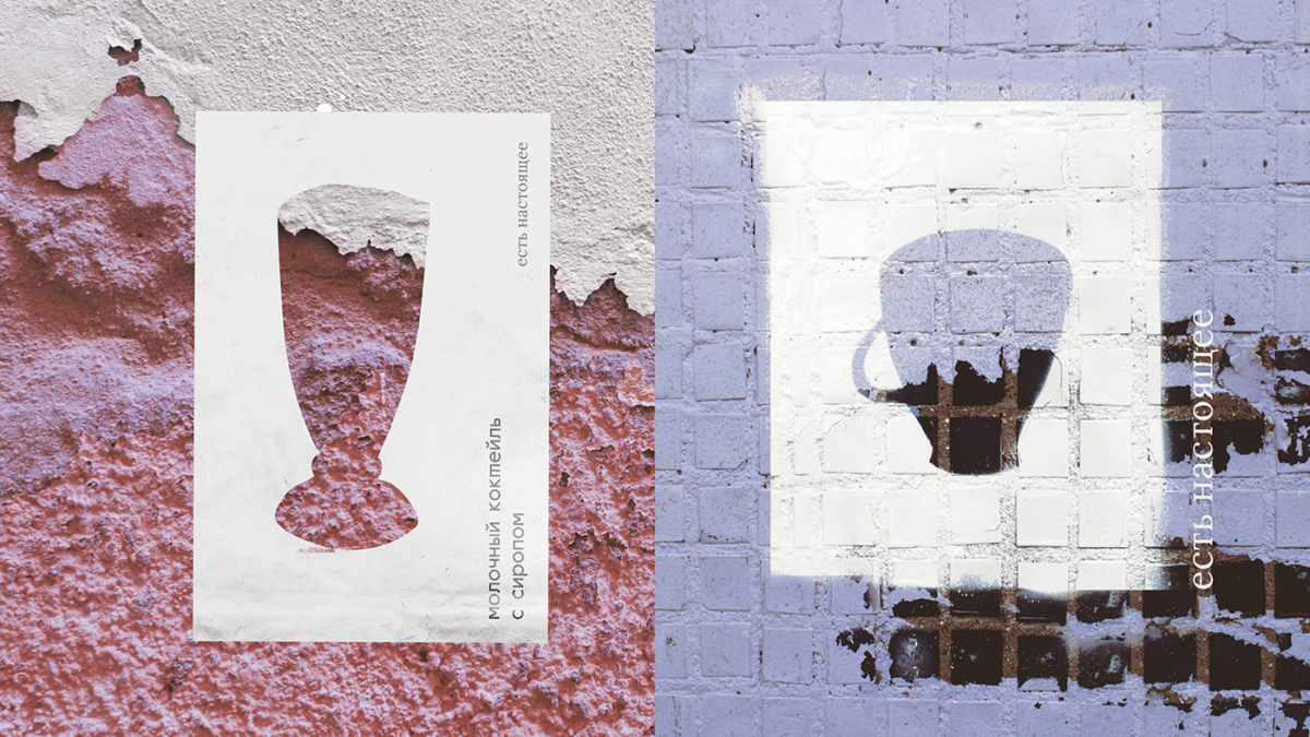 BUSHE REBRANDING_ Suprematika BUSHE REBRANDING_ Suprematika